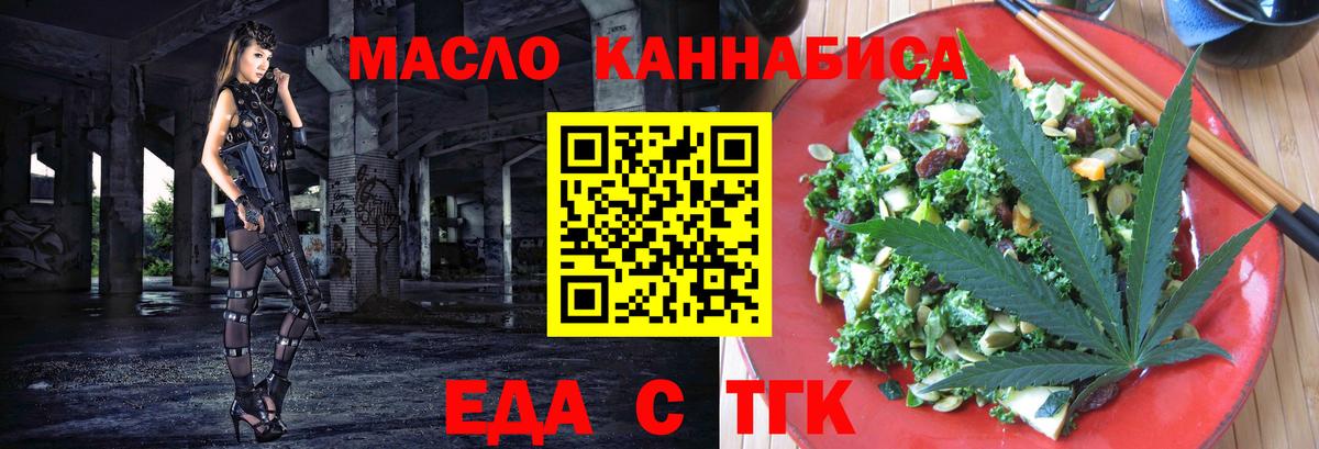 Курск  Canna-Cookies марихуана  Вход с VPN 
