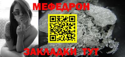 амф Волжский