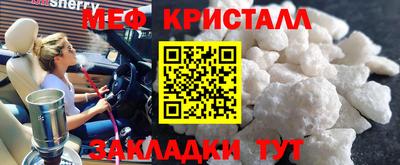 первитин Волжск