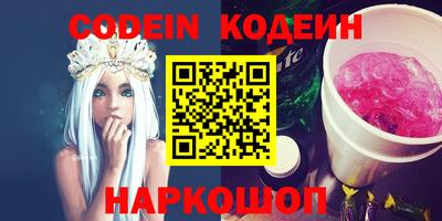 амф Волжский