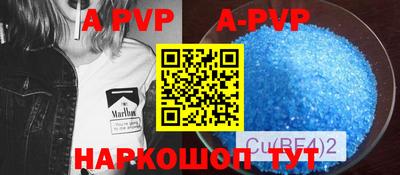 амф Волжский