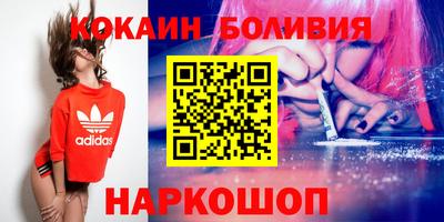 гашик Волгодонск