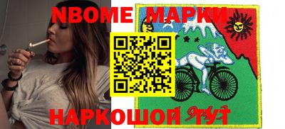 первитин Волжск