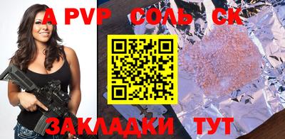 амф Волжский