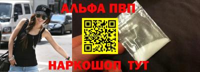 первитин Волжск