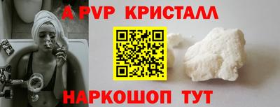 амф Волжский