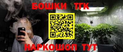 первитин Волжск