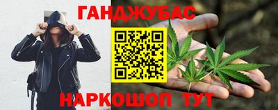 гашик Волгодонск