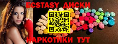 гашик Волгодонск
