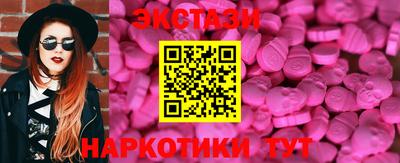 первитин Волжск