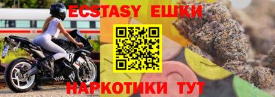 гашик Волгодонск