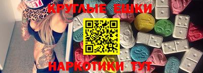 гашик Волгодонск