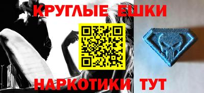амф Волжский