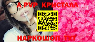 первитин Волжск