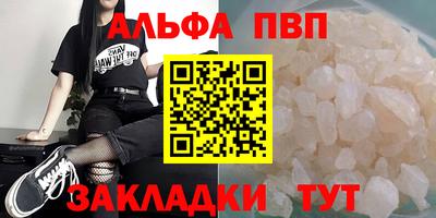амф Волжский