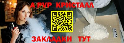 амф Волжский