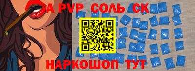 первитин Волжск