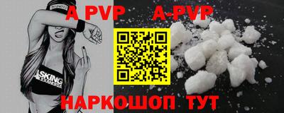 амф Волжский