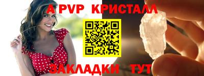 амф Волжский