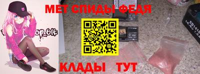 первитин Волжск