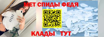 гашик Волгодонск