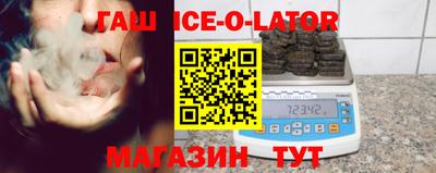 первитин Волжск