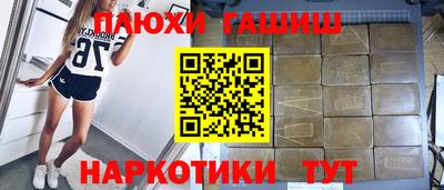 первитин Волжск