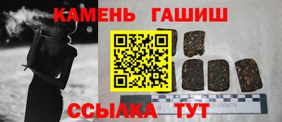 гашик Волгодонск