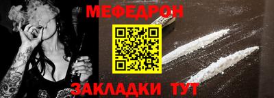 первитин Волжск
