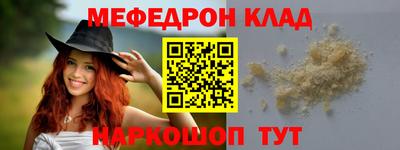 гашик Волгодонск