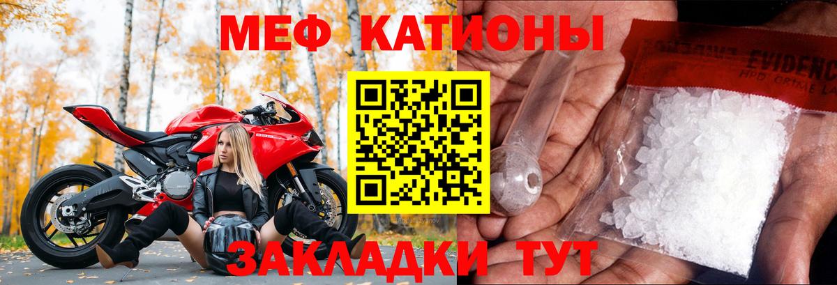 блэк спрут вход  Вход с VPN  Мефедрон  МЯУ-МЯУ  МЯУ-МЯУ 4 MMC  Курск  МЯУ-МЯУ 4 MMC 