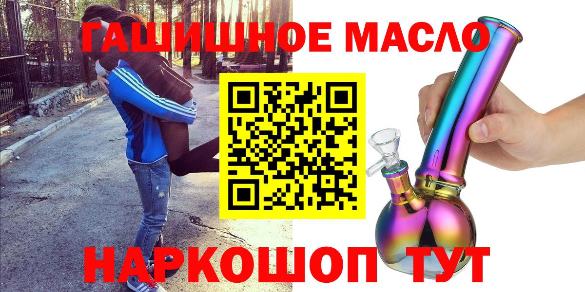 Дистиллят ТГК концентрат Курск